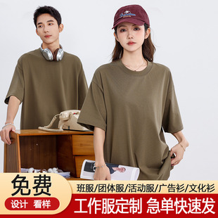 圆领t恤定制印logo图片工作服装刺绣纯棉团体聚会短袖文化衫工衣