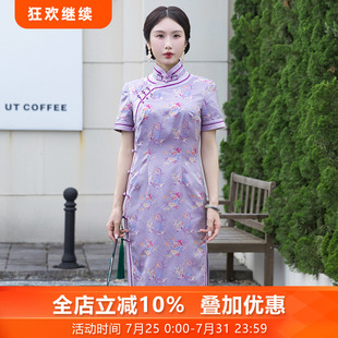 三重门夏精品高级真丝异色花罗旗袍中国风端庄气质贵夫人 醉紫蝶