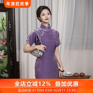 紫月三重门高端新中式真丝绒古法旗袍长款绸缎桑蚕丝日常国潮精致