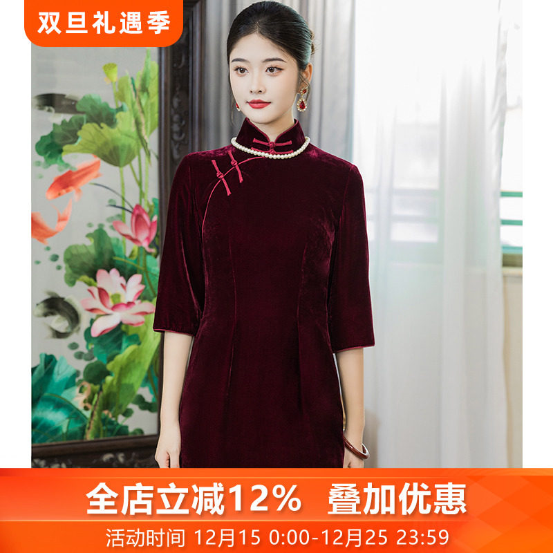 新回忆录*三重门2025新款中国风真丝绒长款日常七分袖复古旗袍女