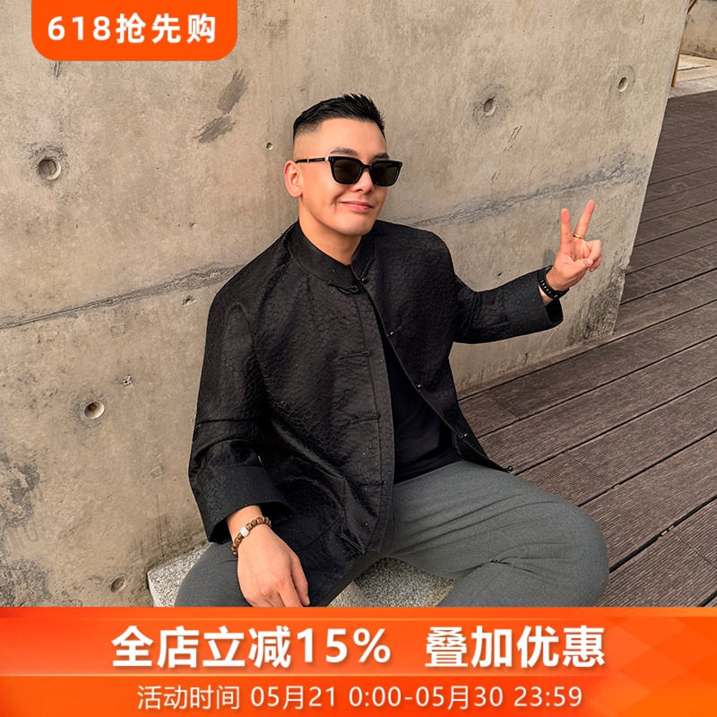 墨集三重门新中式男装宋锦复古外套高端丝毛秋冬上衣盘扣国潮唐装