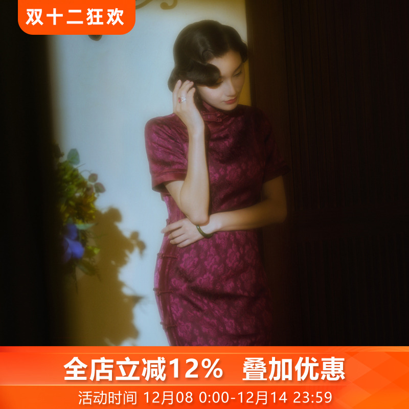 三重门复古日常长款修身旗袍中式