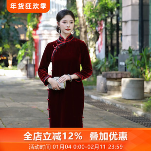 玲玉红三重门新款复古真丝绒旗袍秋冬长款日常可穿显瘦礼服中国风