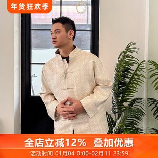 定胜三重门2025年非遗宋锦唐装外套织金盘扣上衣高级男士商务真丝