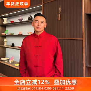 万叶红三重门真丝宋锦男装中式唐装高端男装过年新春红色外套生日