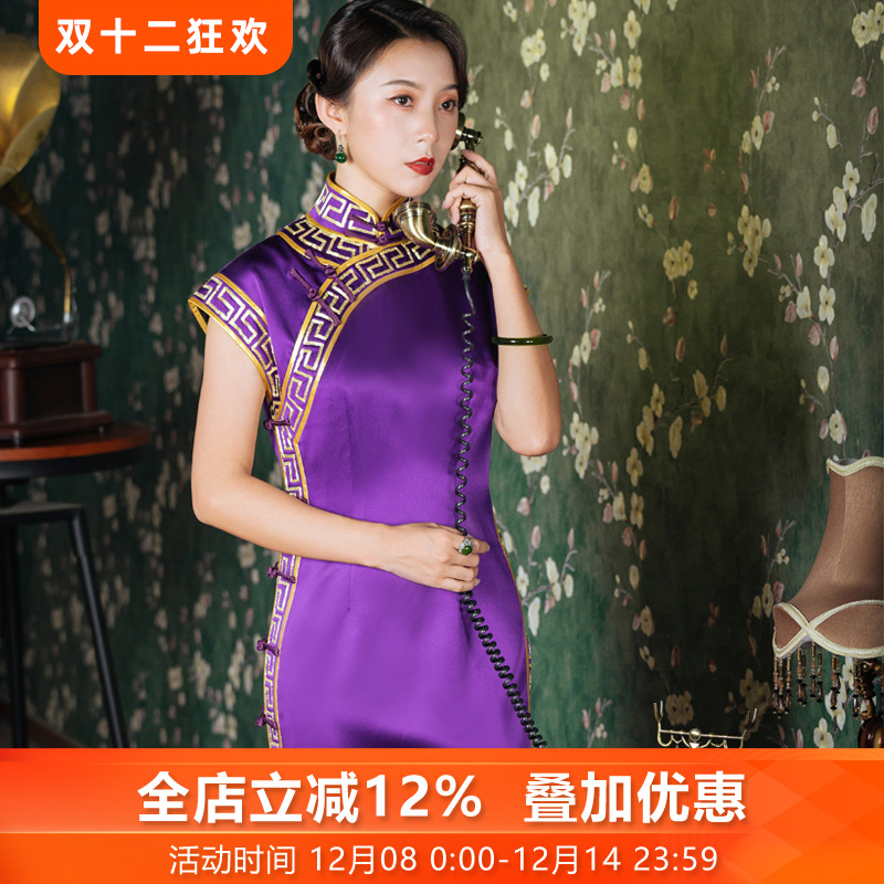 三重门{颜如懿紫}重磅苏绣旗袍女