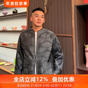 归真三重门宋锦中式高端外套男装国风冬装盘扣高定款非遗立领长袖