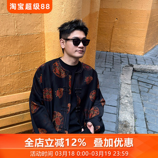 花音三重门2026中式香云纱对襟外套复古中国风国朝时尚男士桑蚕丝