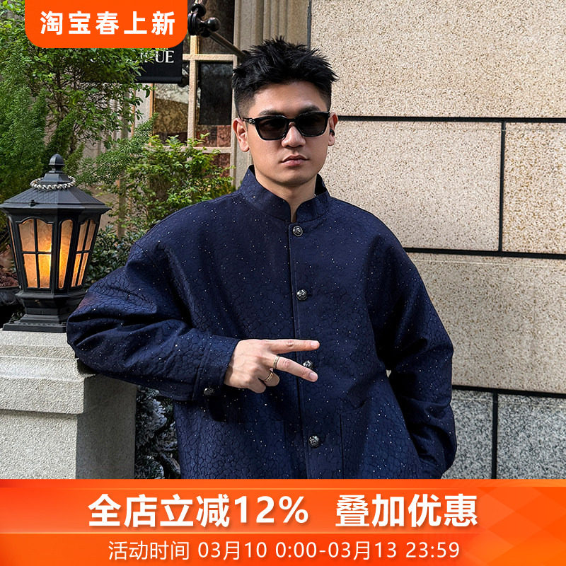 静观澜三重门秋冬季桑蚕丝宋锦夹克休闲丝毛气质时尚潮流国风男装