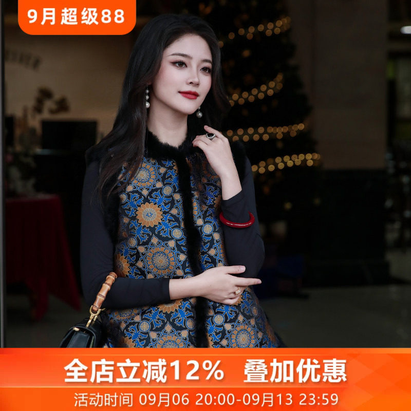 沧海月三重门非遗真丝宋锦马甲背心上衣貂毛夹棉保暖秋冬中国风女
