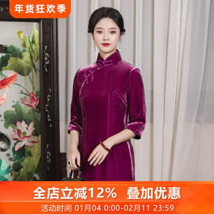 回忆曲三重门2025新款真丝丝绒中国风树莓紫旗袍女桑蚕丝优雅复古