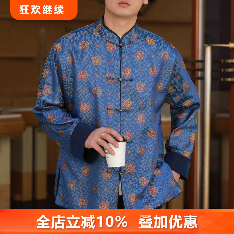 玉合欢*三重门2025新款桑蚕丝宋锦唐装男款高端盘扣上衣外套爸爸
