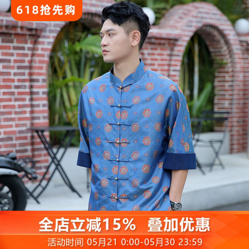 三重门外套宋锦中式复古男装奢华