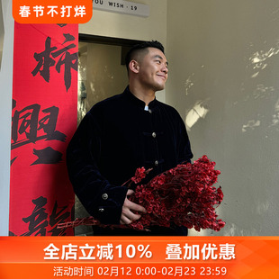 青华*三重门新款秋冬原创真丝绒唐装外套复古男中国风桑蚕丝国潮