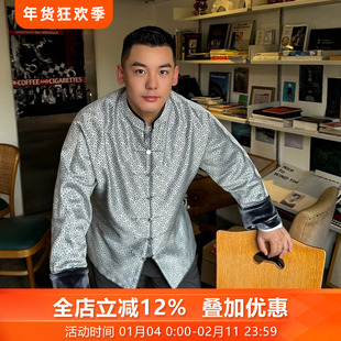 万叶集三重门真丝宋锦唐装外套男中国风盘扣国潮上衣复古新款爸爸