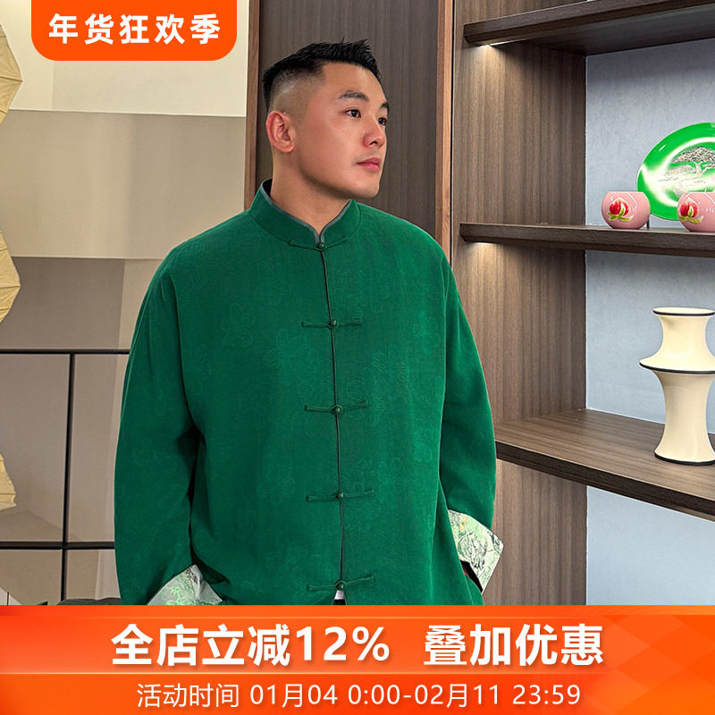 三重门无尘绿*新中式国风绢纺香云纱男装对襟外套唐装复古,男装,唐装,淘宝优惠券,粉丝福利购,淘宝优惠卷