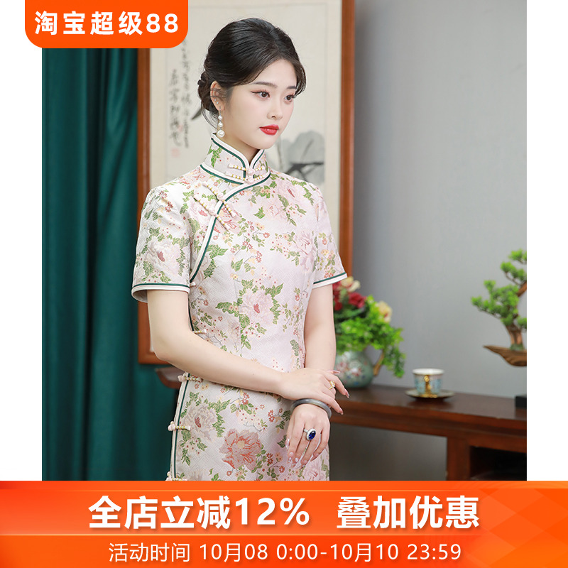 三重门复古日常长款修身旗袍中式