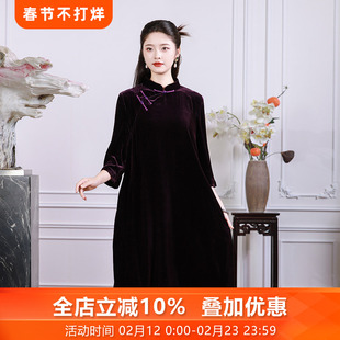 墨生香紫三重门2026年真丝绒连衣裙旗袍桑蚕丝七分袖宽松袍子盘扣