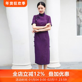 三重门{致远}中式 传统复古龟纹香云纱旗袍中国风新款 2026年日常女