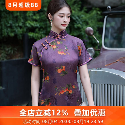 中式香云纱复古民国风真丝旗袍