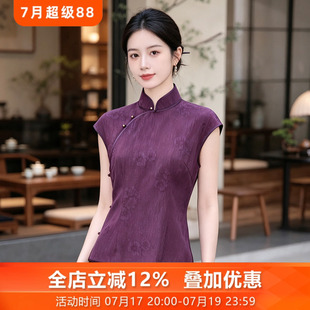 花序三重门夏季真丝家香云纱复古上衣中式唐装女款2026新款改良女