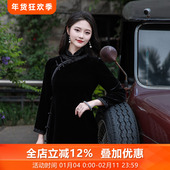 玲玉黑秋冬复古真丝绒复古桑蚕丝长袖 优雅气质长款 旗袍礼服高端女