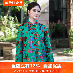 福禄三重门非遗复古女唐装正宗真丝漳绒缎中国风外套冬高级感夹棉