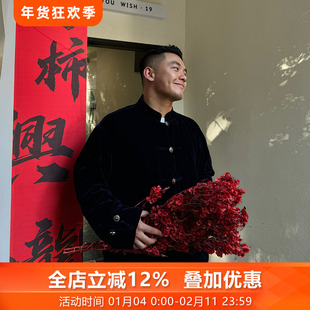 青华*三重门新款秋冬原创真丝绒唐装外套复古男中国风桑蚕丝国潮