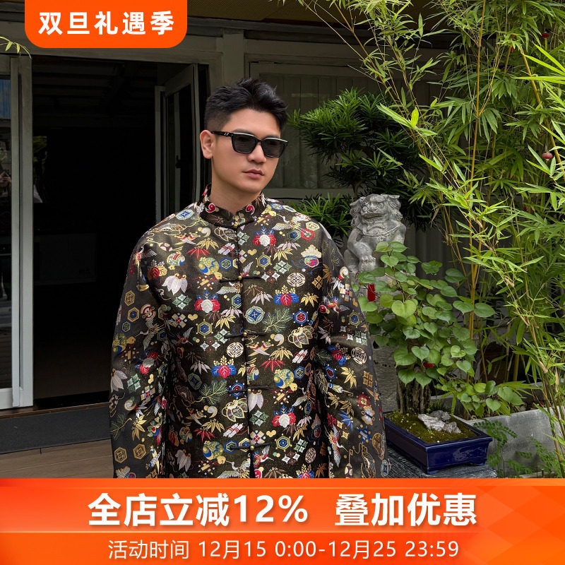 金鹤舞三重门妆花锦中式唐装上衣男士百搭秋冬新款夹棉保暖中国风