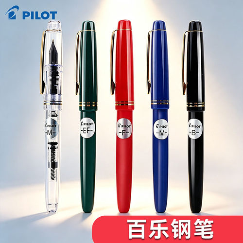 PILOT百乐78G+限定钢笔练字送礼