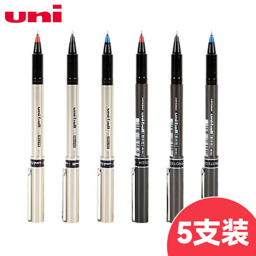5支装三菱直液走珠笔考试用
