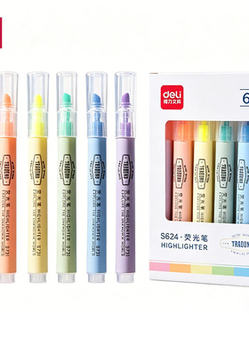得力荧光笔萤光标记笔学生用记号笔彩色笔划重点手帐专用笔多色系