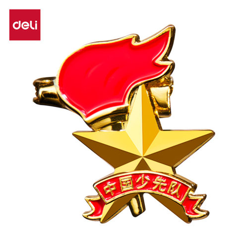 少先队徽队徽标准款少先队员金属徽章别针初小学生校徽