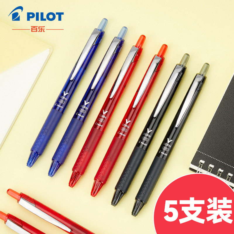 PILOT百乐0.5速干按动中性笔
