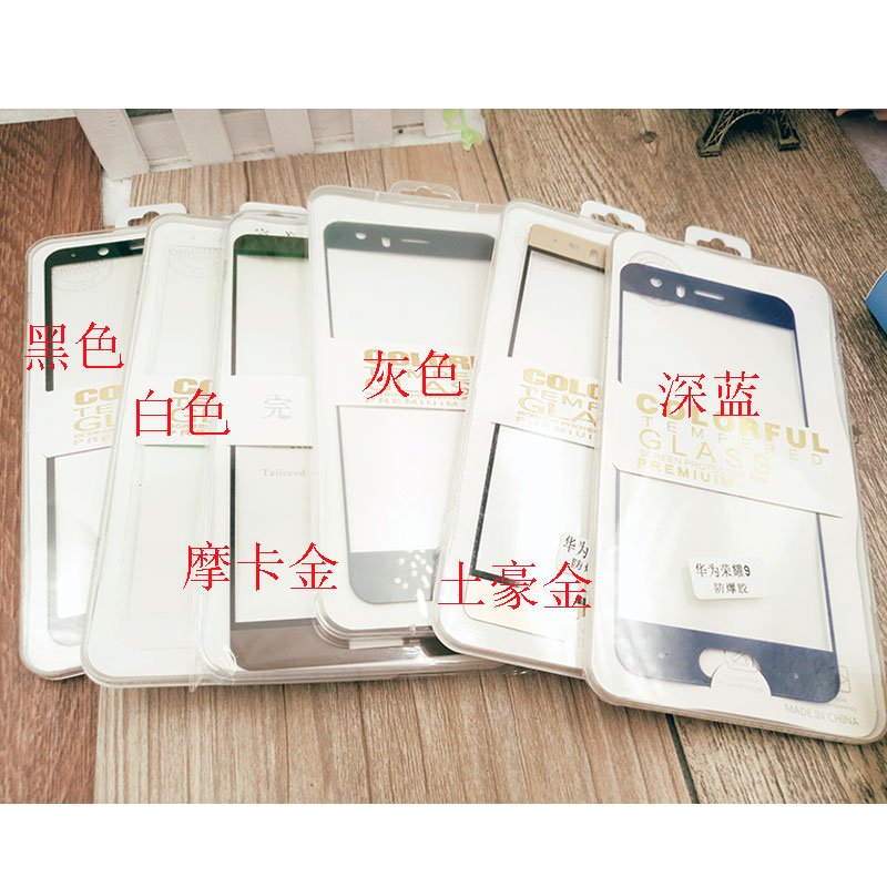 vivox23钢化膜x21手机膜高清膜X20全屏覆盖膜vivo21I刚化膜PLUS硬