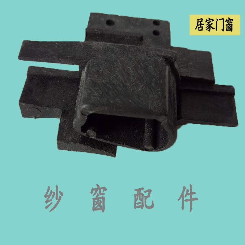 隐形纱窗配件卷帘纱窗回转纱窗拉手配件上下拉纱窗专用配件
