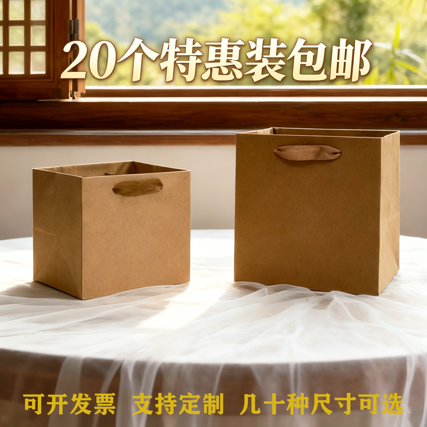 加厚牛皮纸袋包装袋礼品袋衣服袋子超大加宽底牛皮纸手提方底现货