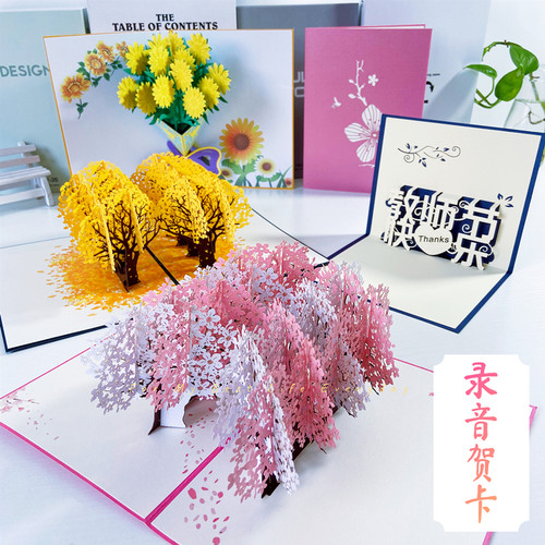 贺卡通用质量怎么样 贺卡通用口碑怎么样 小麦优选