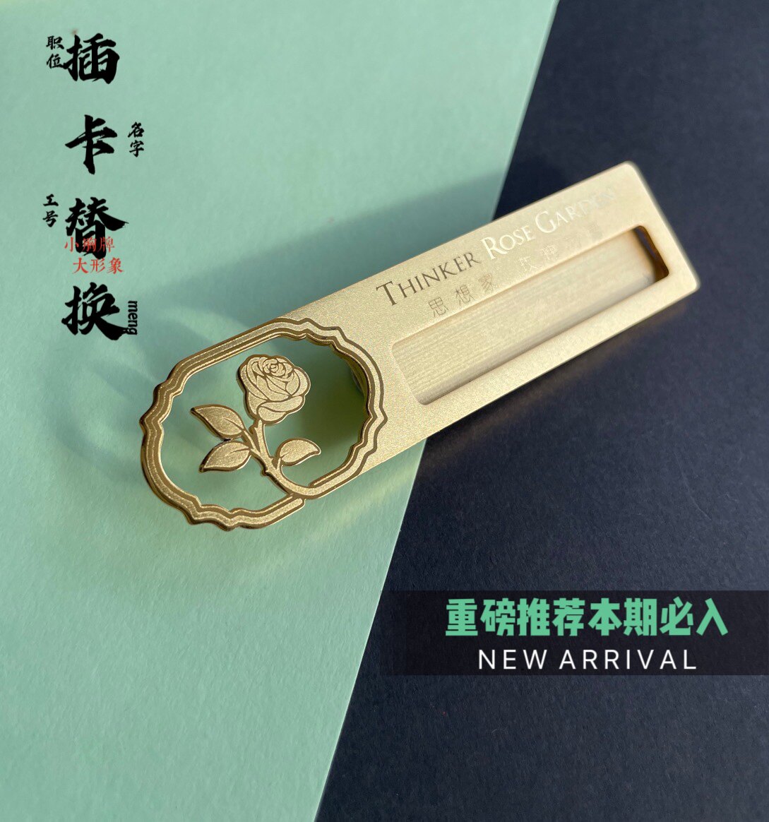 镂空logo插纸胸牌定制不锈钢胸牌定做