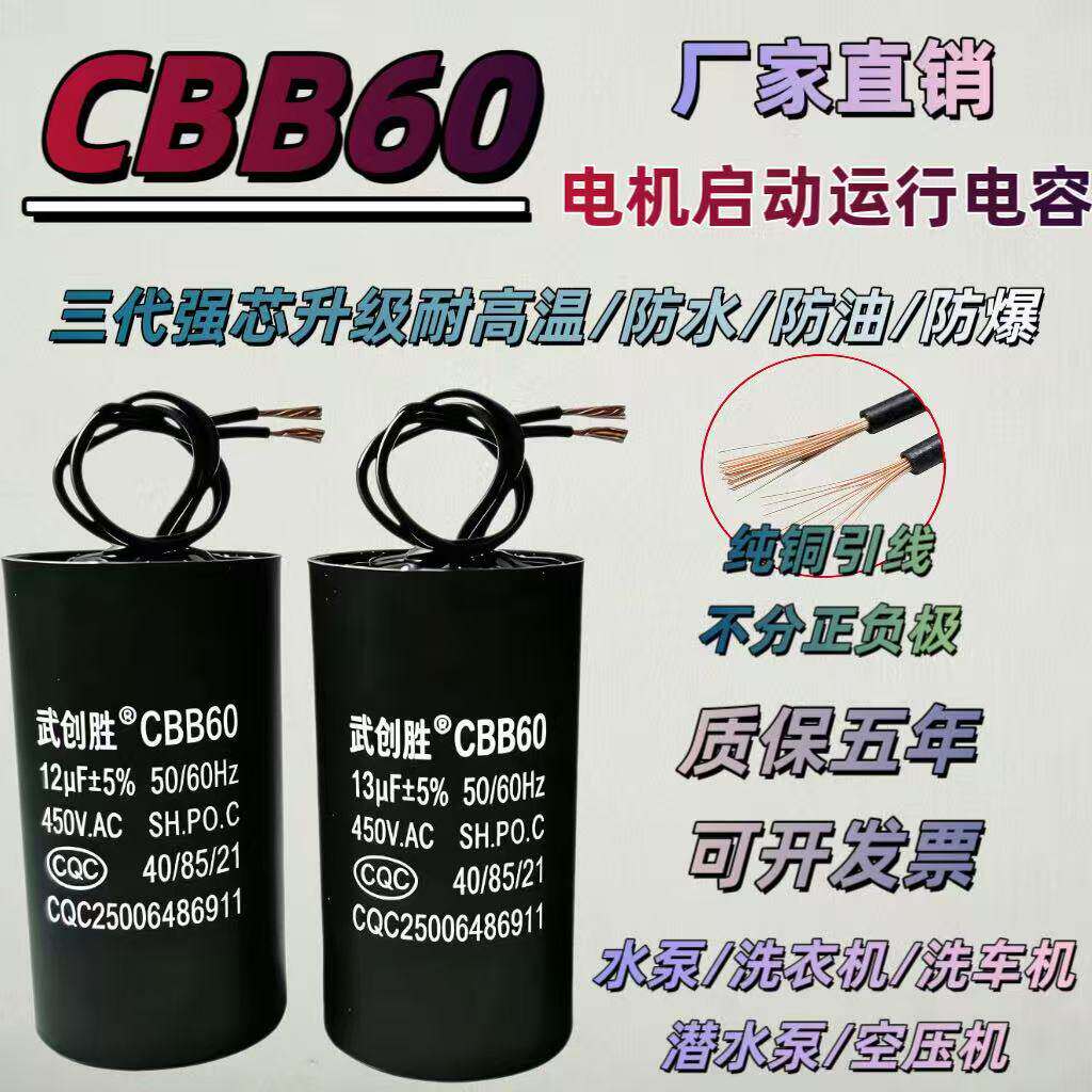 【品牌正品】安全耐用质保五年