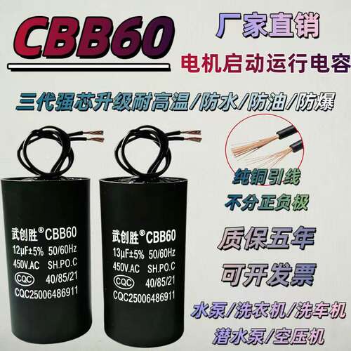 【品牌正品】安全耐用质保五年