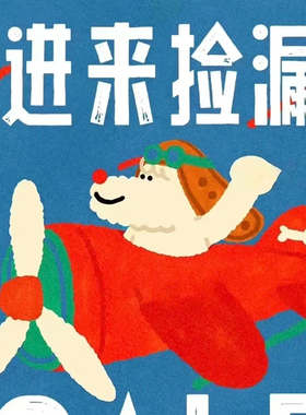 9.9元起 bu退bu换帆布包捡漏清仓促销处理库存福袋平价福利品包包