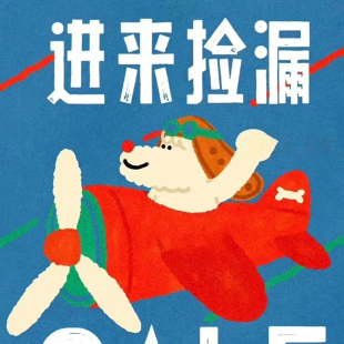 处理库存福袋平价福利品包包 bu退bu换帆布包捡漏清仓促销 9.9元 起