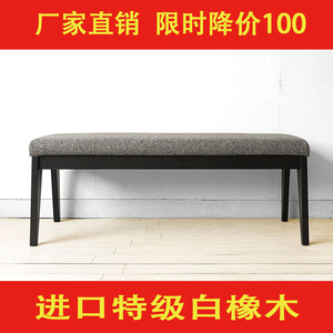 长条凳黑色穿鞋长凳子家用实木餐桌凳橡木换鞋凳卧室床尾凳长板凳