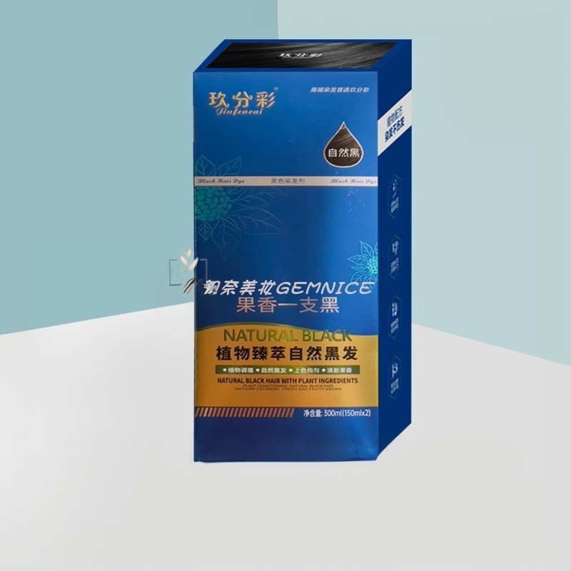 玖分彩果香染发剂一支黑自然黑植物染头膏不沾头皮遮盖白发韩金靓