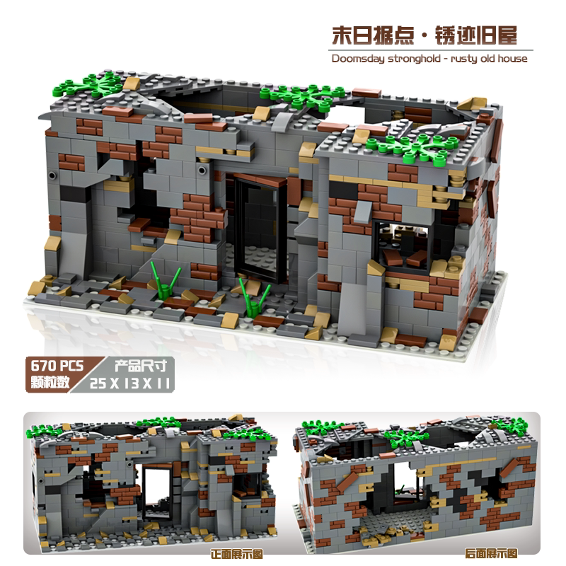 MOC积木现代二战军事配套战损普通塑料积木