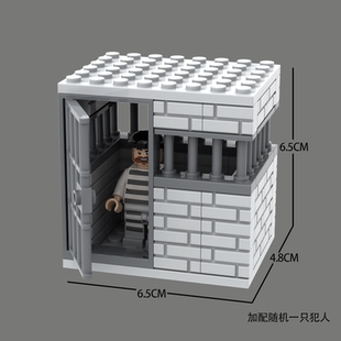 关押阵地放风监狱牢房牢笼坏人禁闭室场景军事特警犯人仔拼装积木