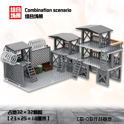 新款军事作战基地哨塔炮楼堡垒放风瞭望塔监狱特警帐篷拼装积木
