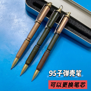 95子弹壳金属笔弹壳工艺品笔学生军人战友研学纪念品可换笔芯多色