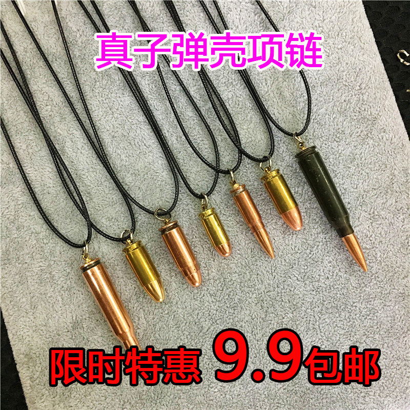 真弹壳学生钥匙扣挂件